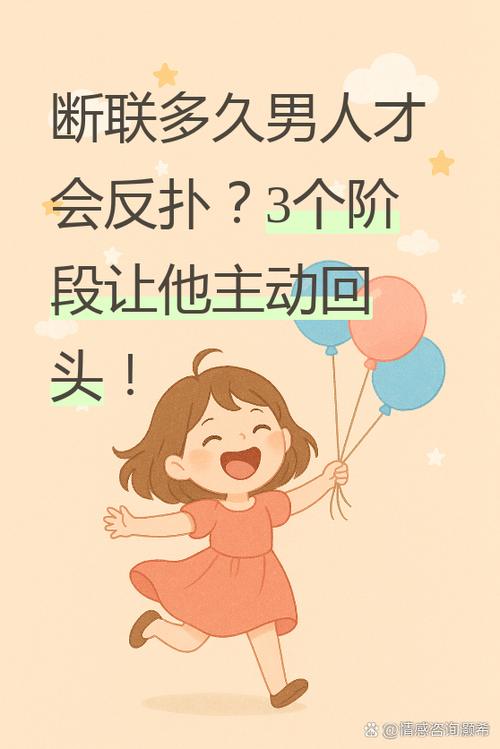 冷静期要断联吗