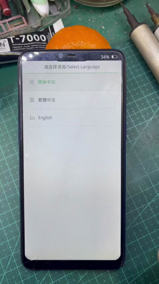 oppo手机抖音自动退出