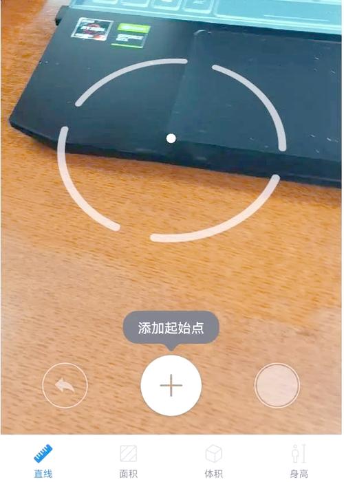 华为ar测量是干嘛的缩略图