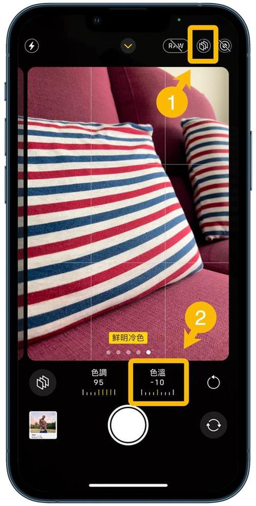 手机相机颜色偏黄的解决方法