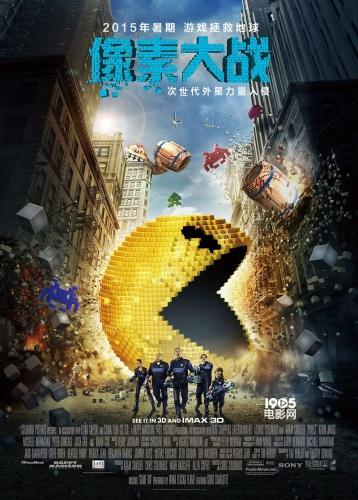 像素大战国语在线播放截图