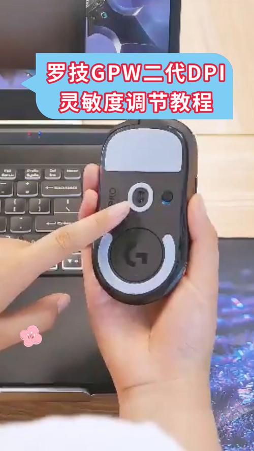 鼠标灵敏度怎么调win10