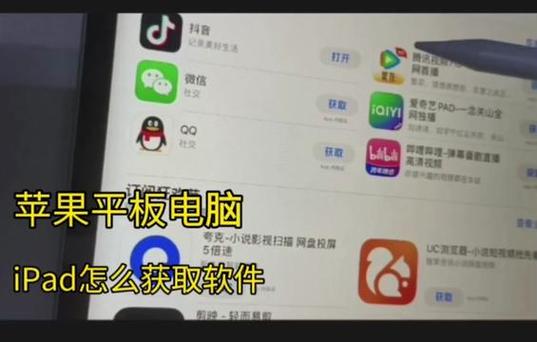 ipad用什么浏览器好用