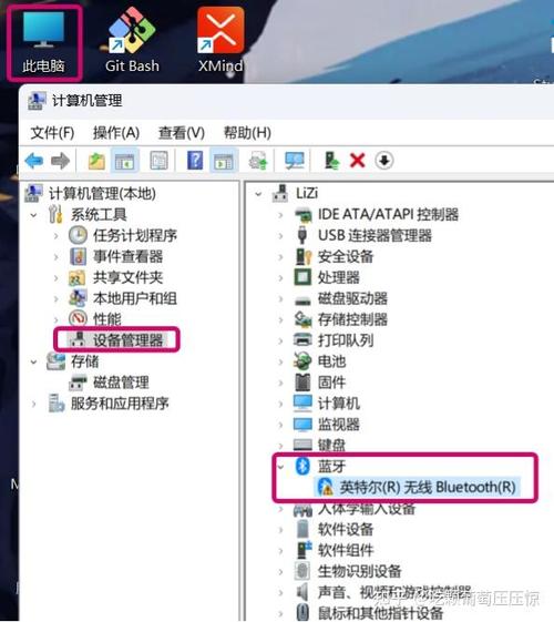 电脑蓝牙标志不见了怎么办