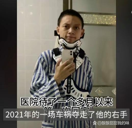 我曾为你失去半条命