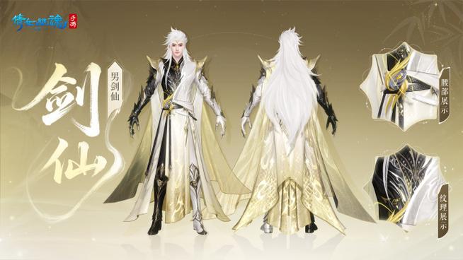倩女幽魂手游单挑最厉害的职业