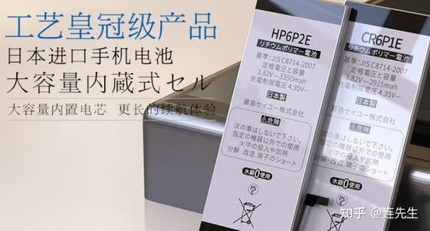 苹果原装电池和藤岛电池