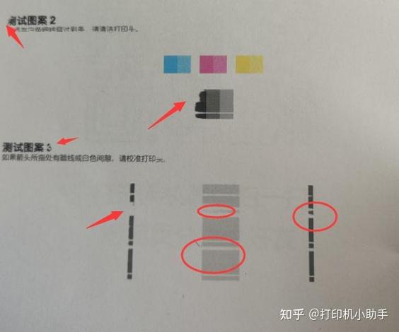 惠普打印机信息页二维码打印不出来