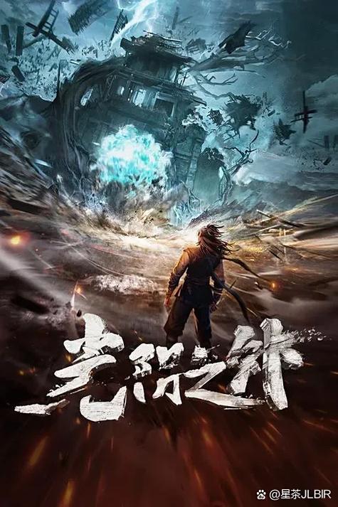 光阴之外txt八零电子书