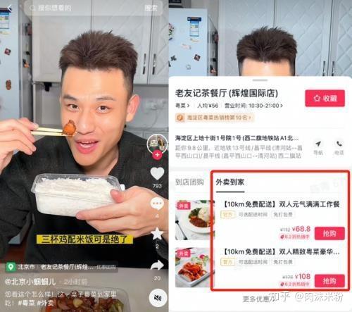 饿了吗账号是可以多方登陆吗