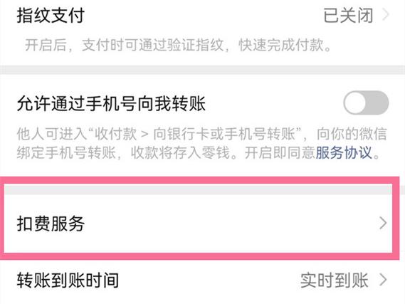 怎样关闭酷喵vip自动续费