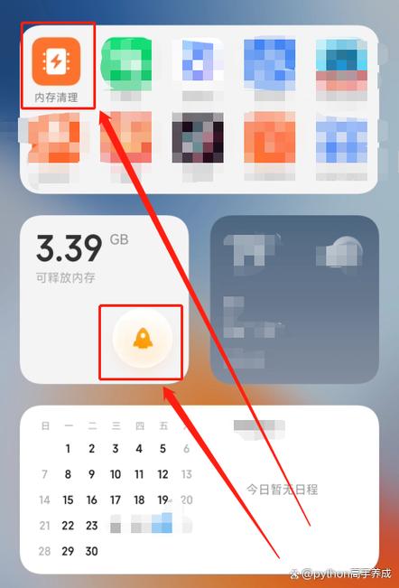 华为手机卡顿解决方法缩略图