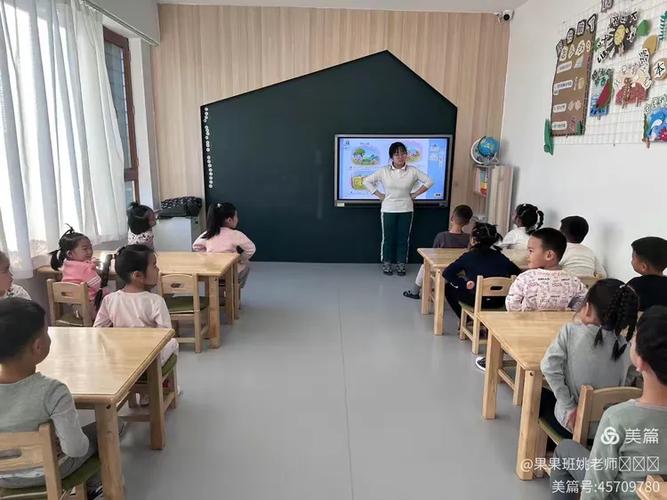 中班快乐口袋
