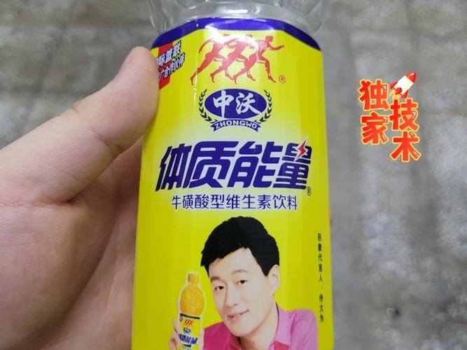 喝体质能量的好处