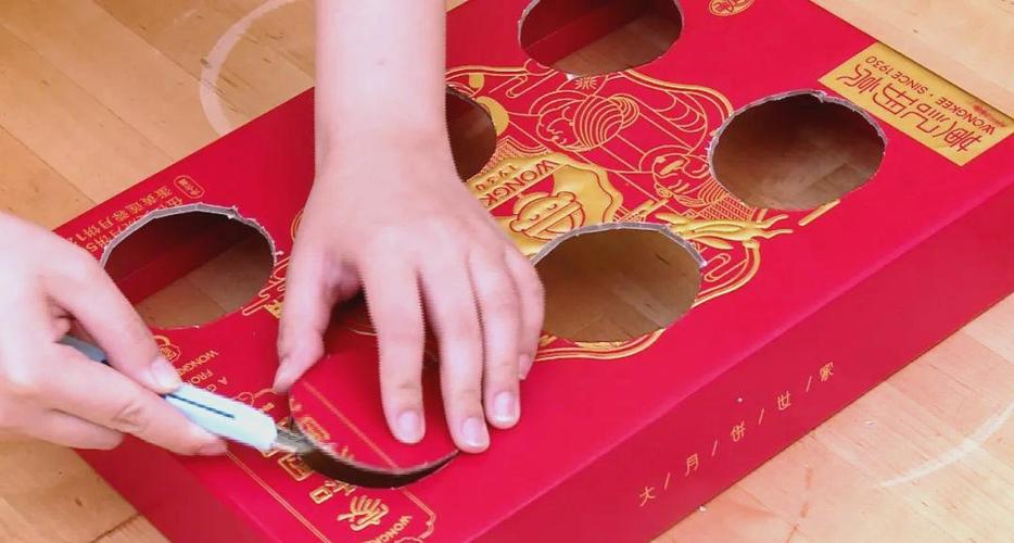 月饼盒游戏
