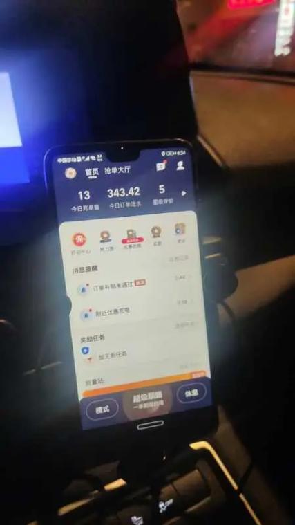 滴滴实时订单成交率多久更新