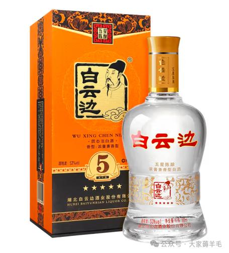 100元有面子的酒
