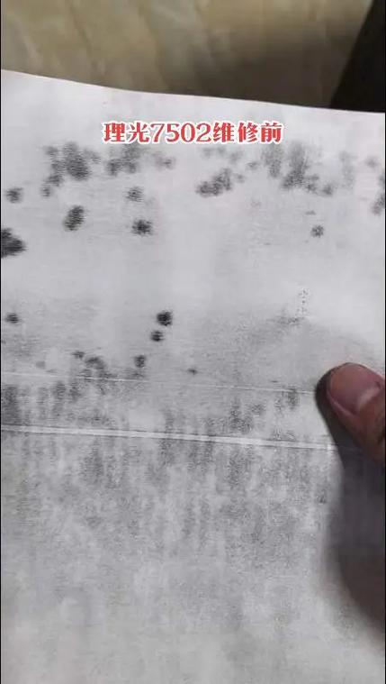 复印机印出来的字很淡