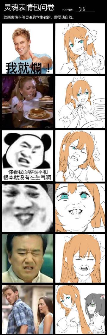 君言问卷网-有奖问卷
