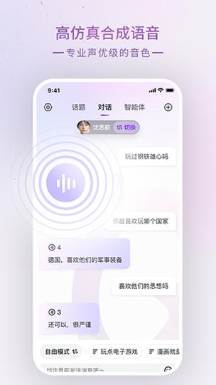 glow官方正版介绍
