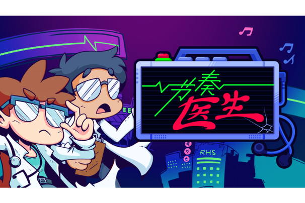 节奏医生第二关bgm