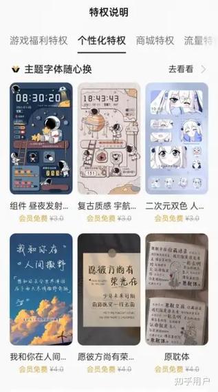 欢太会员在哪里兑换