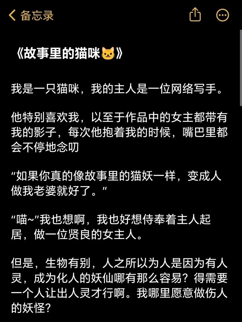 女友故事惠臻番外