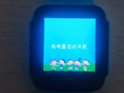 电话手表老是自动关机的解决方法