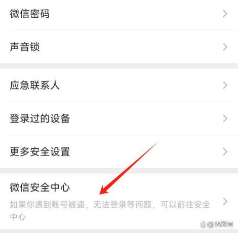 不认识的人加微信安全吗