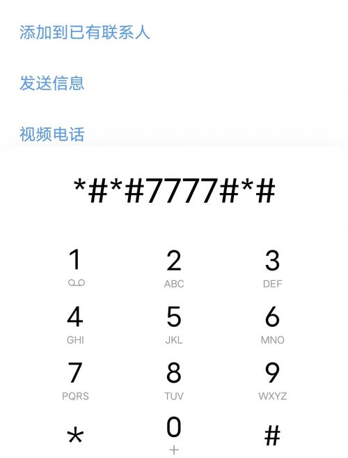 vivo手机语音拨号怎么设置