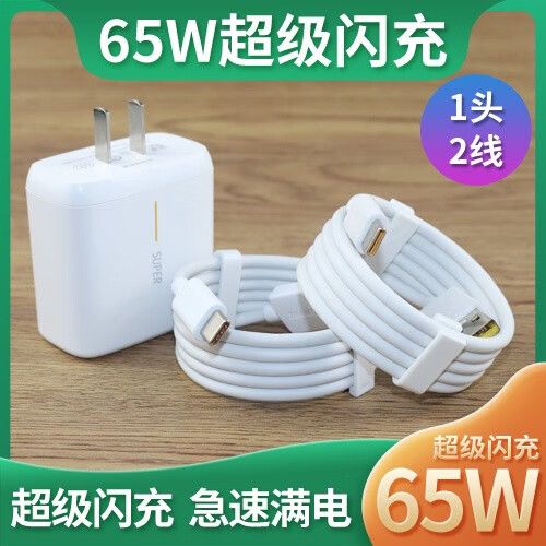 opporeno5怎么恢复闪充
