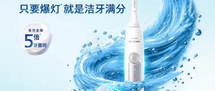 飞利浦电动牙刷保修多久