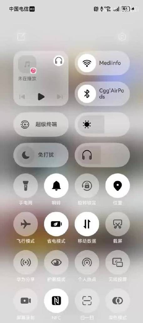 控制中心设置图标