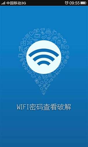 开锁软件有哪些