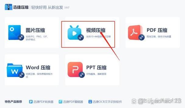 剪映会不会压缩画质