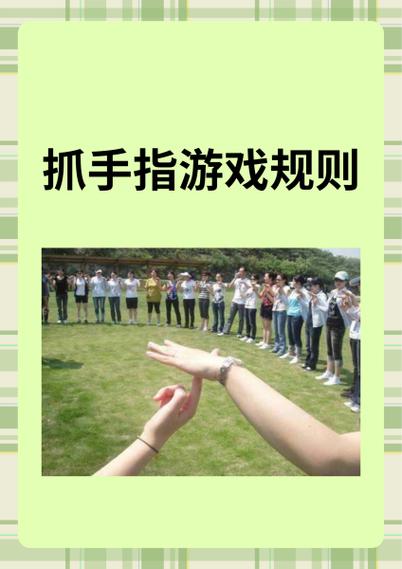 123看这边游戏规则