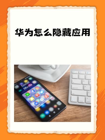 屏幕顶部显示好还是隐藏好截图