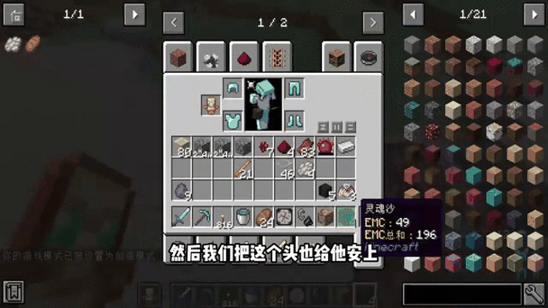 我的世界如何刷潜影贝