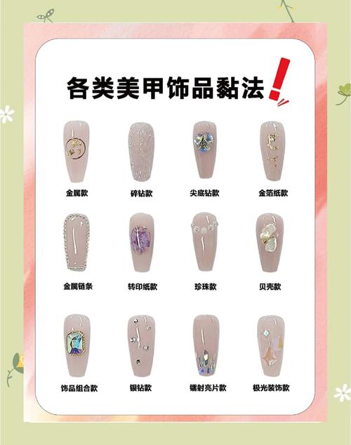 金属饰品上粘的钻怎么去除