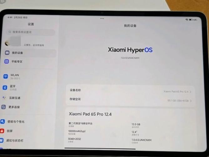 小米平板8孔位图解说明书