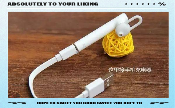 蓝牙耳机充电充久了会怎么样