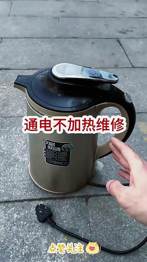 电水壶灯亮不加热哪里坏了图标