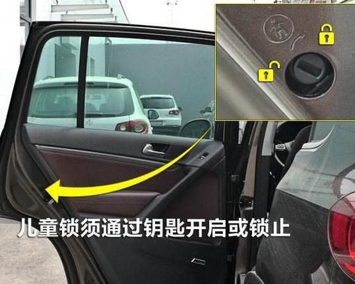 ipad儿童锁设置方法截图