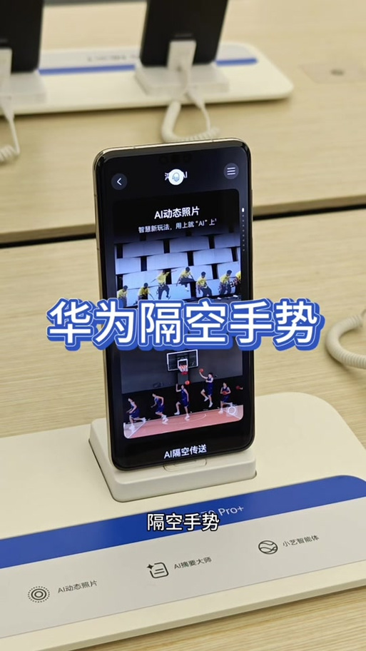 荣耀手机怎么隔空滑动屏幕