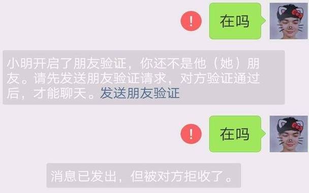 qq被拉黑后还能加对方好友吗