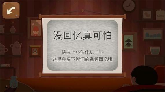 疯狂来往 删除视频