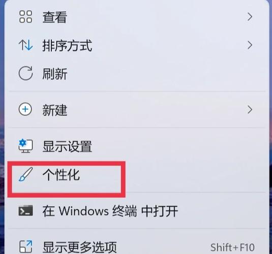 如何添加桌面图标到桌面缩略图