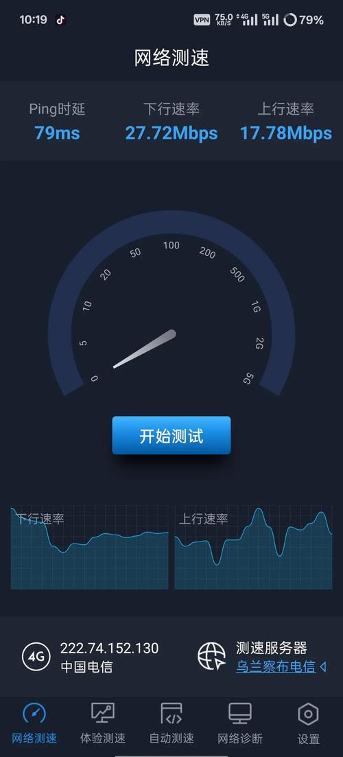 vivo手机充电速度突然变慢