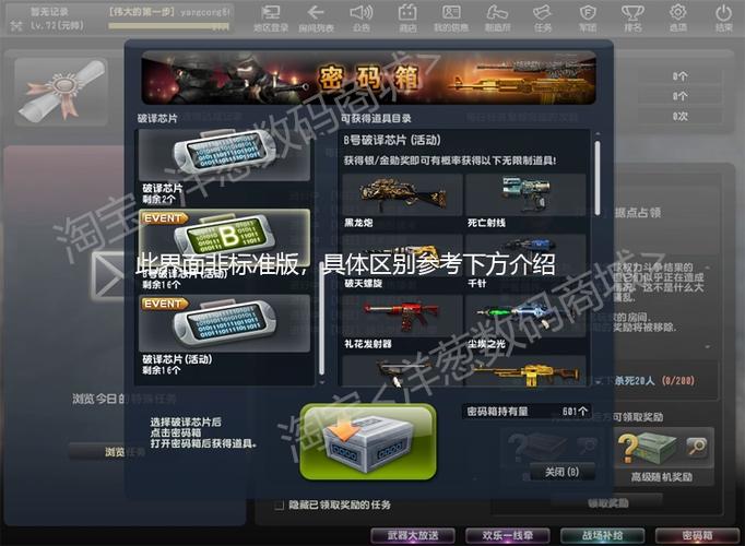 csol进入游戏后屏幕显示一半