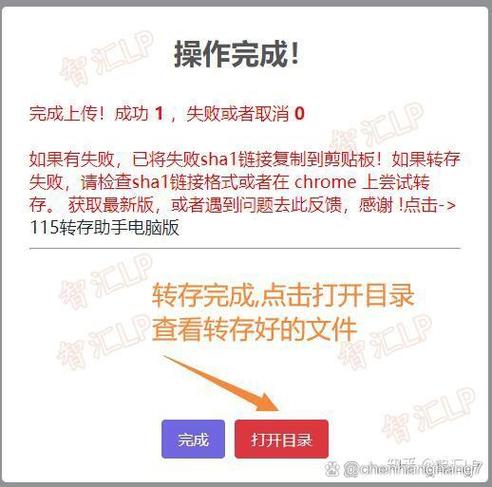 银行存钱转存是什么意思